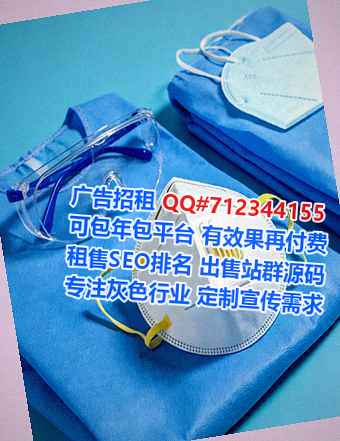 王益卵源农副产品公司